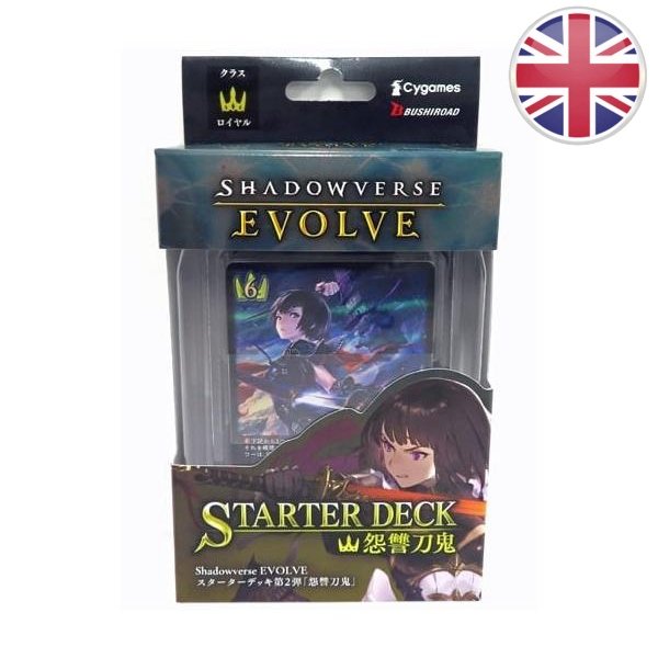Deck de Démarrage Blade of Resentment - Shadowverse: Evolve FR